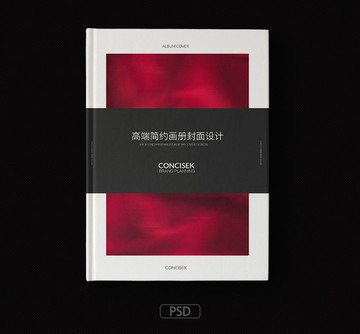 畫冊封面
