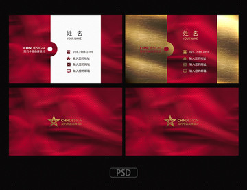 高檔名片