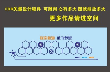 科学照片墙