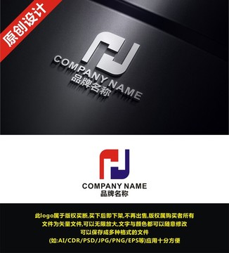 H HJ字母logo設(shè)計(jì)