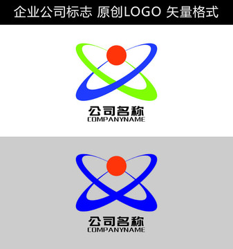 企業(yè)LOGO 商標(biāo)設(shè)計(jì)