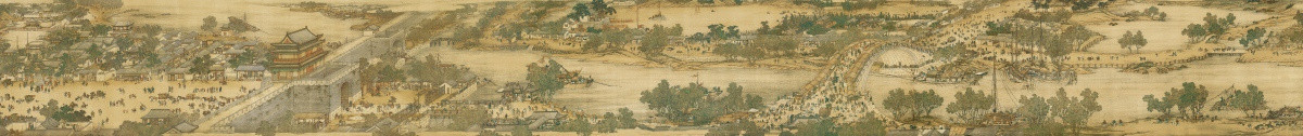 清明上河圖