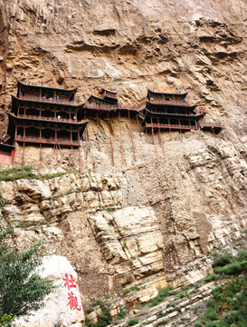 悬空寺 壮观碑