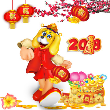 2018 狗年年歷 掛歷