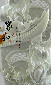 中式浮雕玄關(guān)圖 分圖層