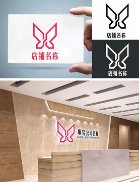 簡約大氣logo公司企業(yè)商標(biāo)