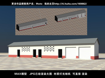 学校厕所旱厕3D模型效果图