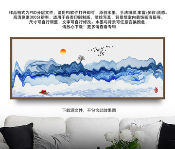 水墨畫