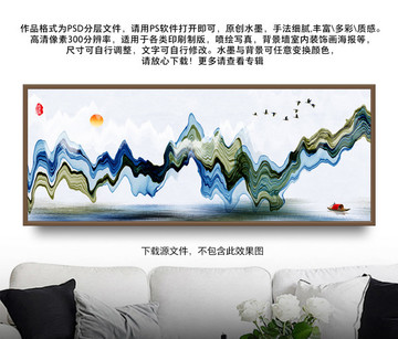 山水畫