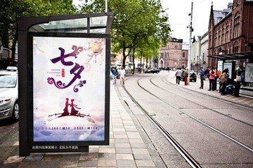 七夕促銷海報宣傳
