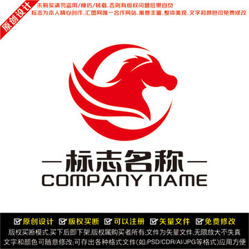 馬LOGO