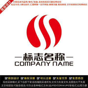 字母S設(shè)計(jì)