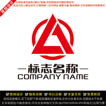 A字母LOGO