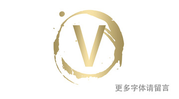 V字母