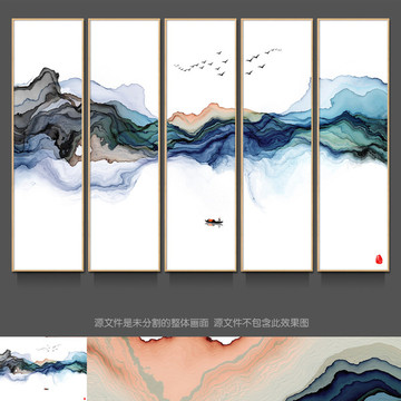 新中式抽象意境水墨山水裝飾畫