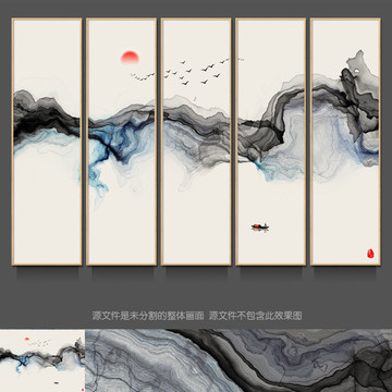 水墨畫(huà) 新中式抽象意境水墨畫(huà)