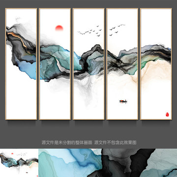 新中式抽象意境水墨畫 水墨山水