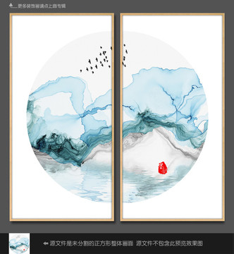 水墨畫