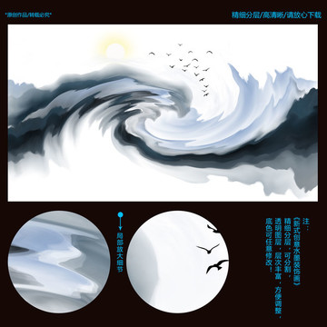 山水畫