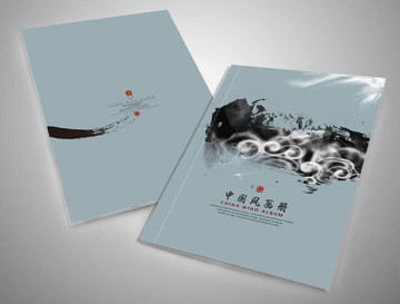 畫(huà)冊(cè)封面中國(guó)風(fēng)