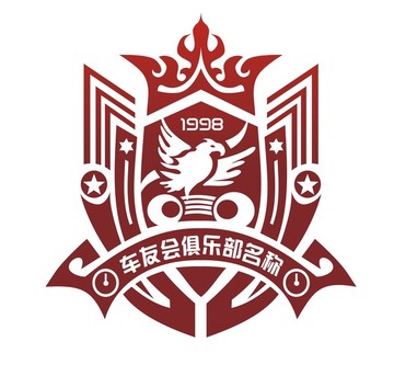 车友会俱乐部logo标志