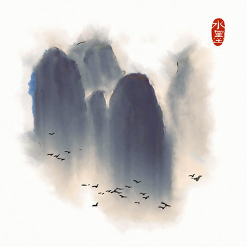 水墨畫