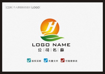 H茶葉LOGO