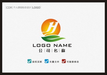 H茶叶LOGO