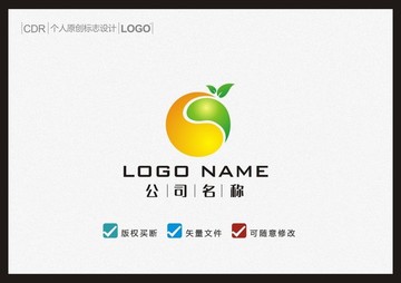 柑茶LOGO