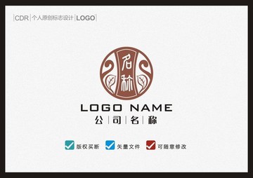 普洱茶LOGO