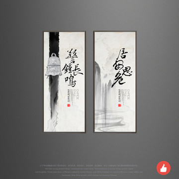 警鐘長(zhǎng)鳴