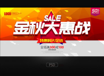 秋天來了