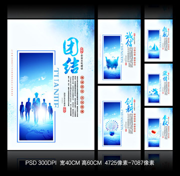 企業(yè)文化