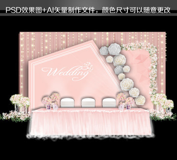 粉色系婚禮迎賓區(qū)