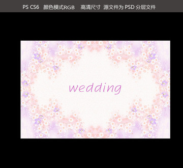 婚礼背景画面