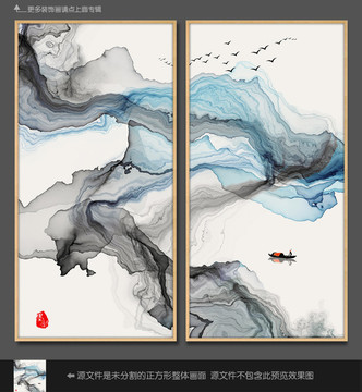 抽象意境水墨畫