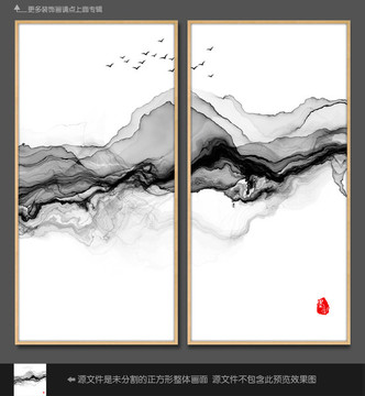 抽象水墨画 意境水墨装饰画