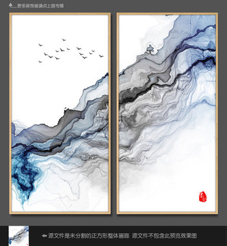抽象暈染水墨裝飾畫