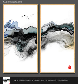 水墨煙霧裝飾畫