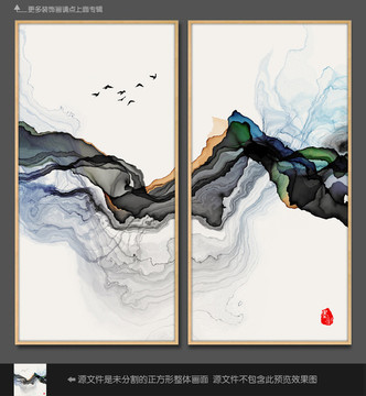 流動(dòng)飄逸水墨畫