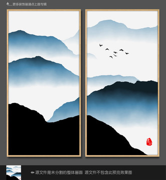 水墨山 水墨群山