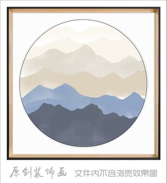 彩色山水風景畫