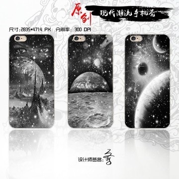 宇宙星空手機(jī)殼