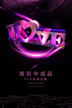 LOVE艺术字促销宣传海报