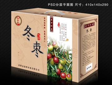 冬棗包裝 禮盒