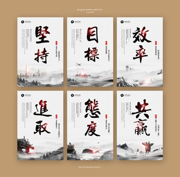 企業(yè)文化