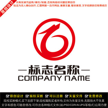 龍形LOGO