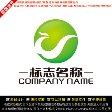 綠色鳳凰LOGO