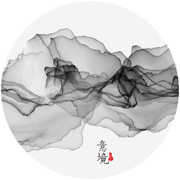 意境水墨畫
