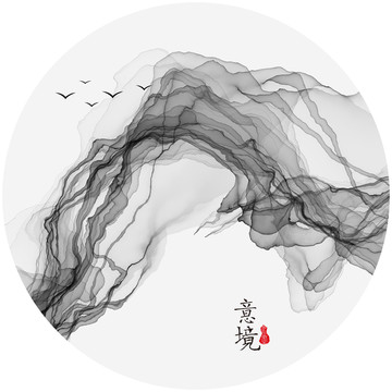 水墨畫(huà)